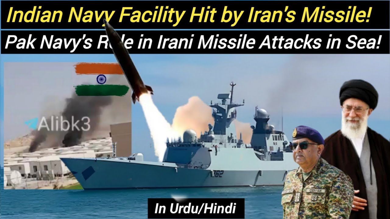 Indian Navy Facility Hit by Iran's Missile in Oman | Pak Navy's Role in Iranian Missile Conflict 