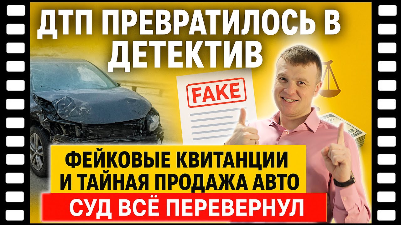 Ремонт, которого не было, и деньги, которых не вернёшь
