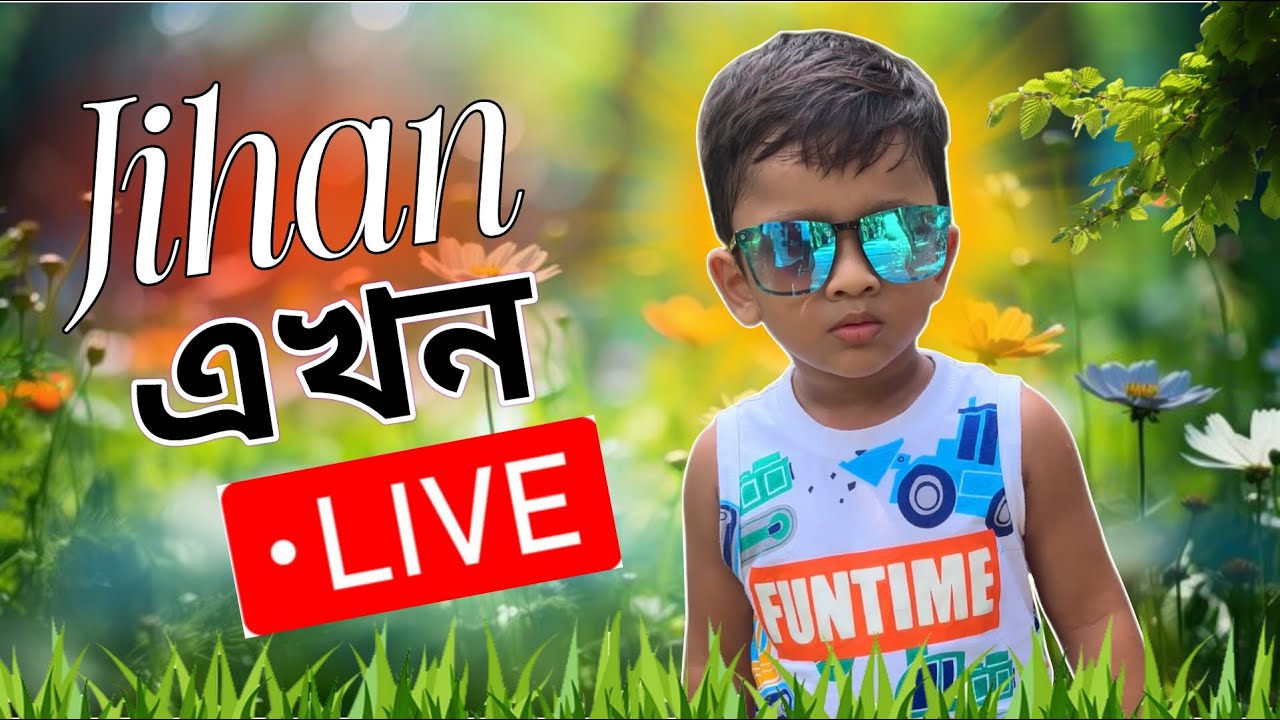 Jihan Funny Video🤣😝P4 | জিহানের মজার ভিডিও🤪🤣|| Funny Shorts #funnyvideo #comedy #jihancartoonnetwork