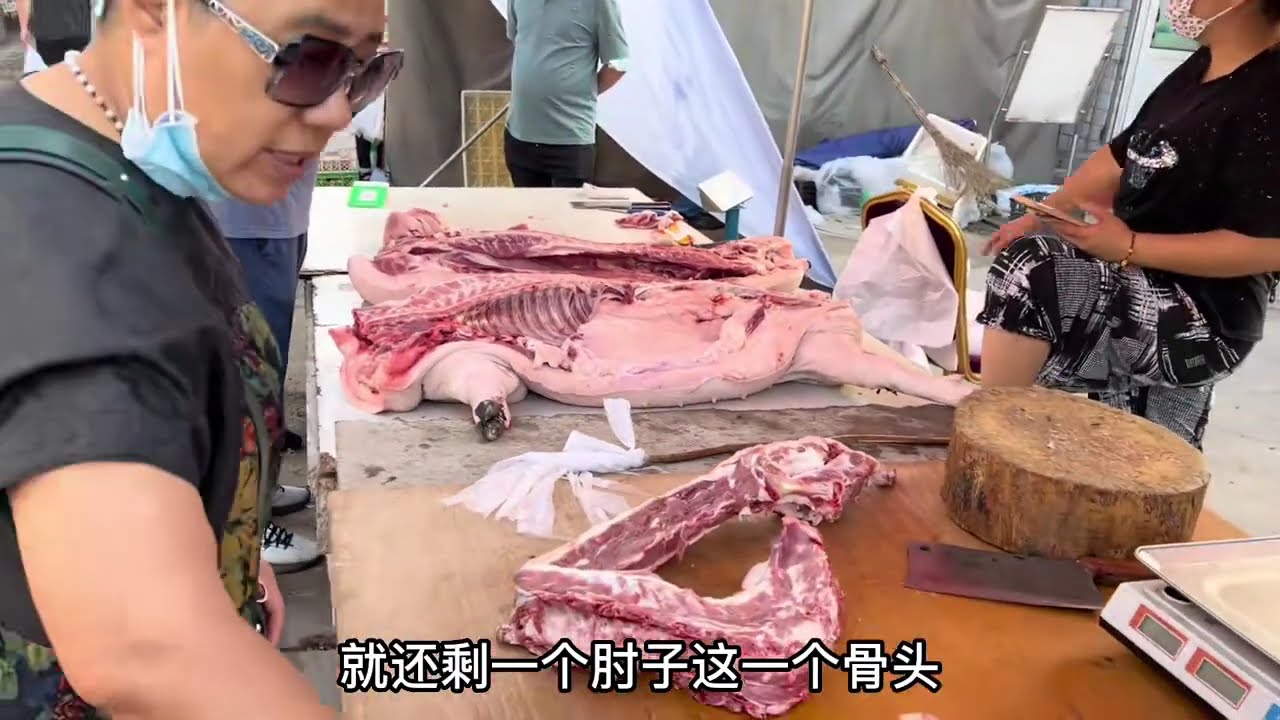 北京农村大集，早上六点三头肥猪全卖了，看看这剩下的肉咋回事儿 #正宗土猪肉 #放心肉 #生态黑猪 #猪肉 #二师兄