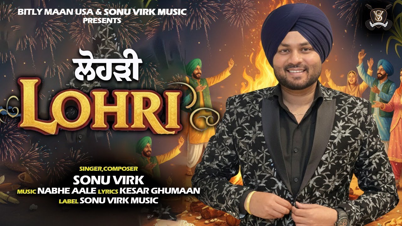 Lohri II Sonu Virk II New Song 2026 II Latest song 2026 @sonuvirkmusic