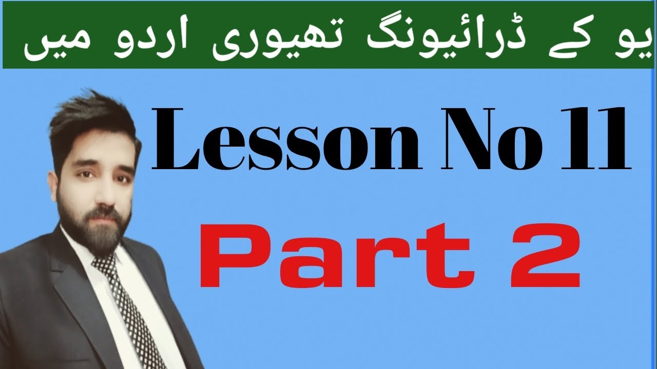 Uk Driving theory test in urdu:hindi