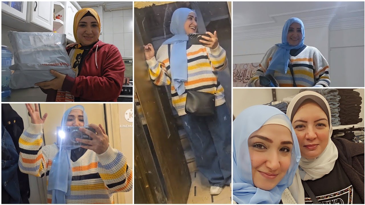 هدايا ومشتريات 💃🏻 الفقى لما يسعد يجيله خارجتين ف يوم واحد 😅