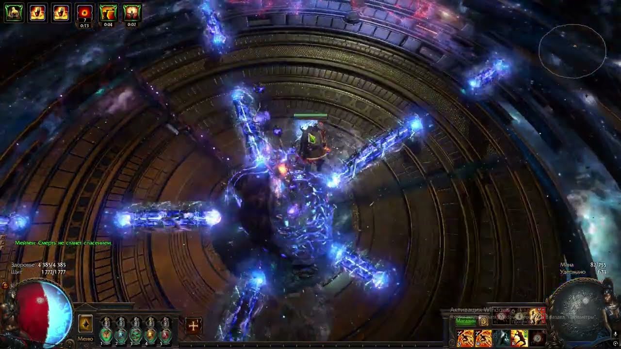 Клич Jag Сустейн ХП/ЕС Bleed-Boneshatter НОВАЯ ИМБА 3.26 Secrets of the Atlas  League Start