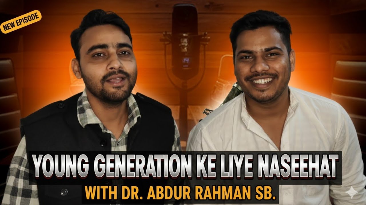 Guftagu with Dr Abdur Rahman | Podcast Style Vlog 🎙️ | Daily vlogs 