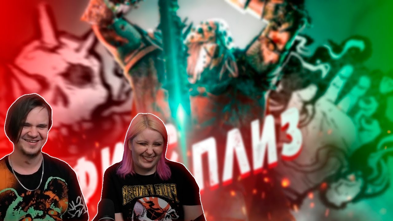 НОВЫЙ БАГ С РЫЦАРЕМ В DBD | РЕАКЦИЯ НА @ROMANY4q |