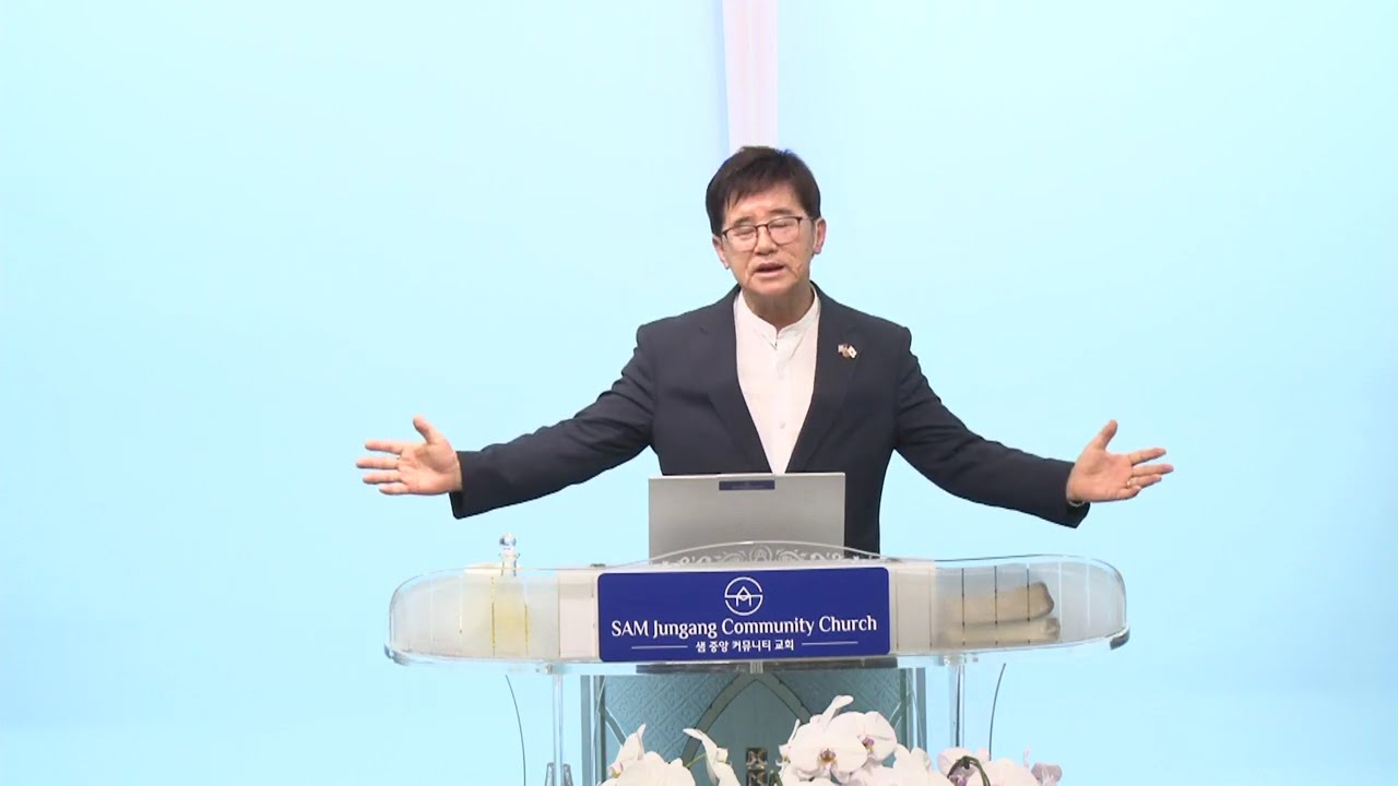 2월 28일 새벽예배 샘신목사 샘중앙커뮤니티교회
