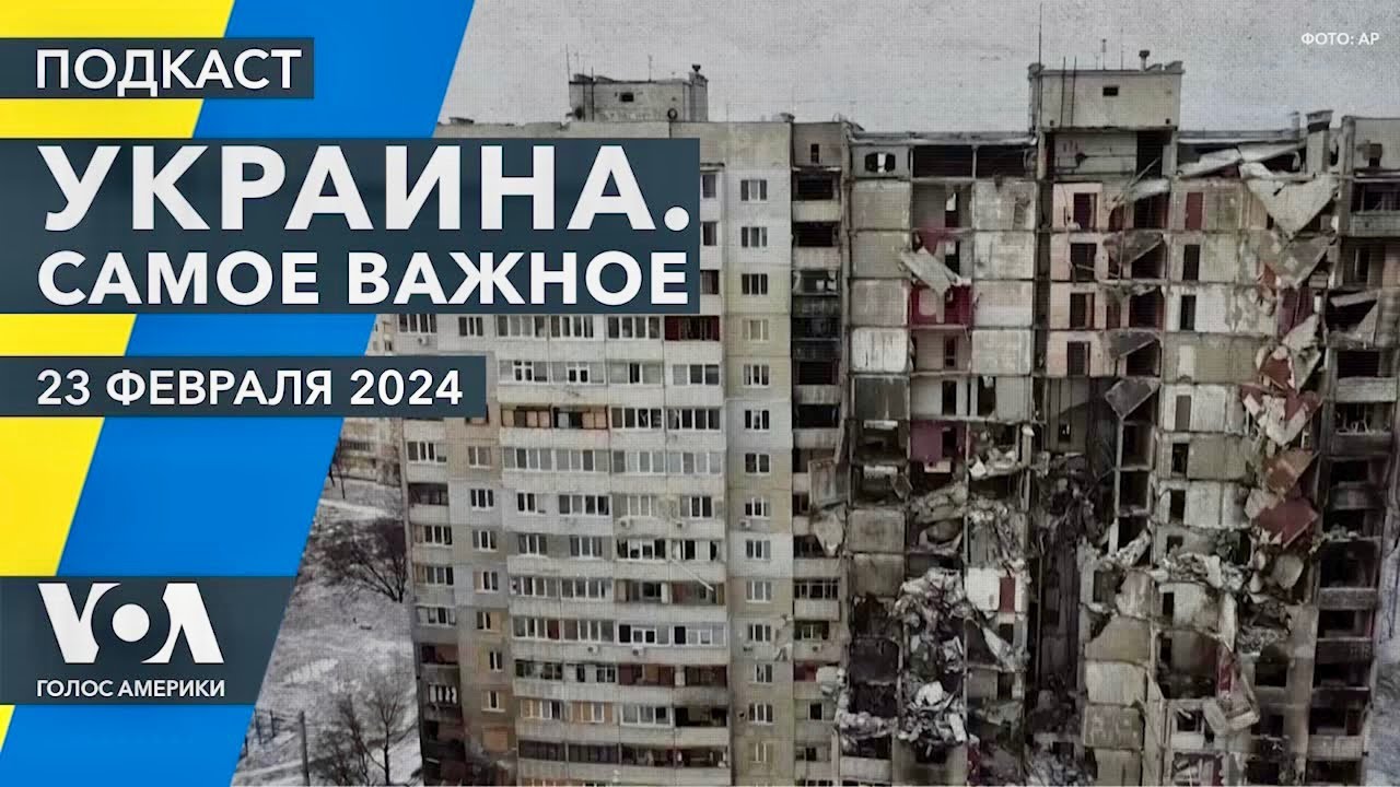 Денацификация, Буча, рашизм. Два года войны: слова как оружие