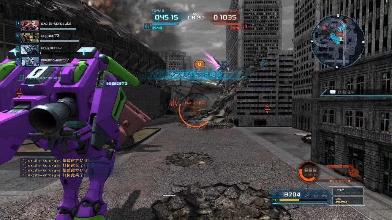 Gundam Battle Operations 