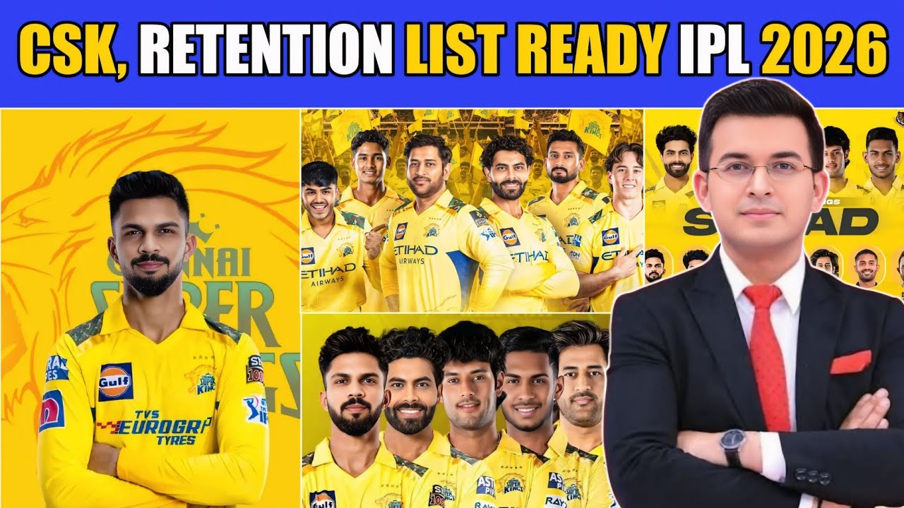 CSK, RETAIN PLAYERS FIXED IPL 2026 & MSD ।। धोनी टीम बनी खतरनाक।। #crickernews #ipl2026news #csknews