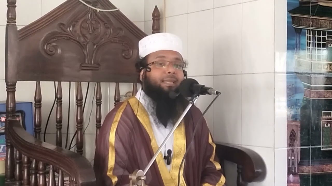 রমজানের ২টি বিশেষ আমল!!!! মুফতী শাহ মাহমুদ আব্বাস গিফারী Mufti Shah Mahmud Abbash Gifary 