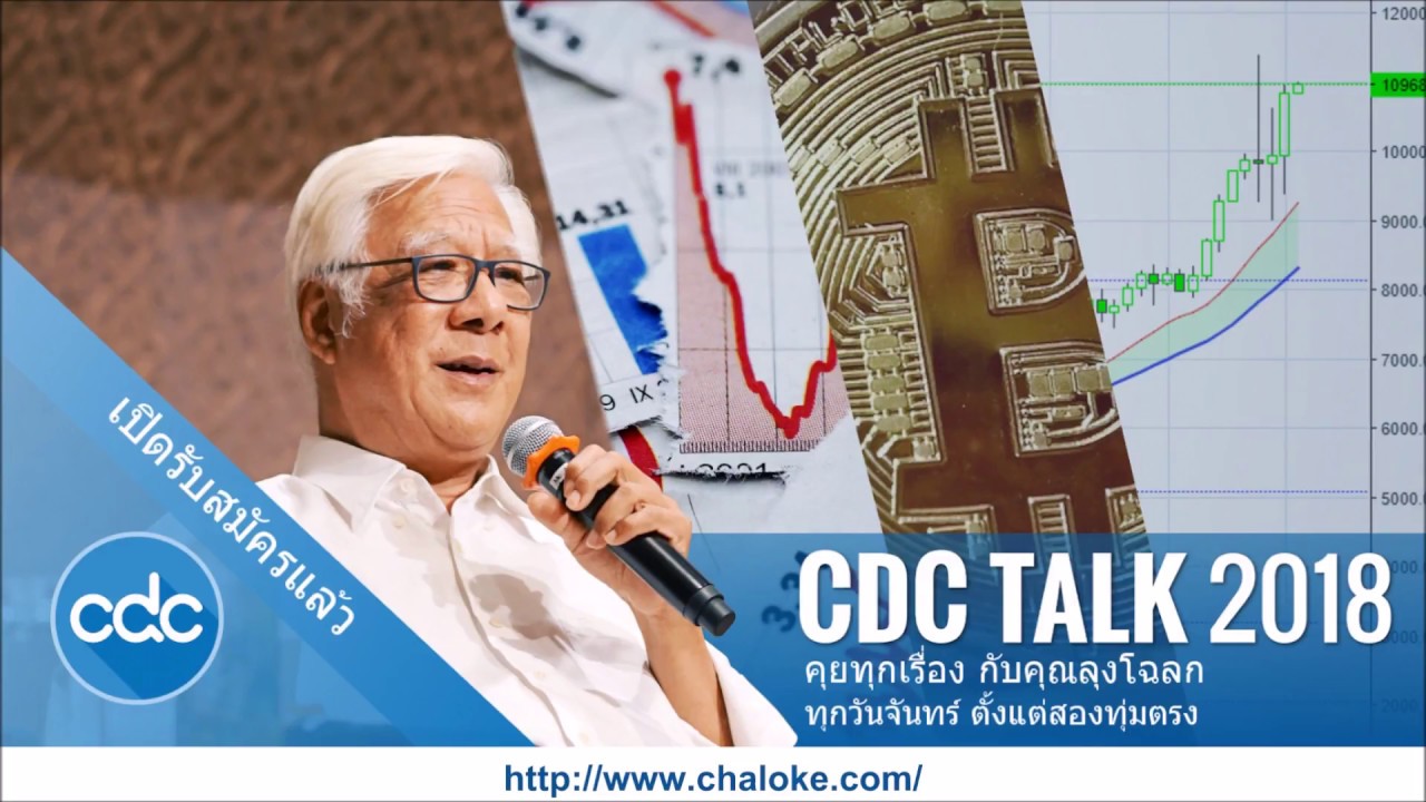CDC Warning 20180206