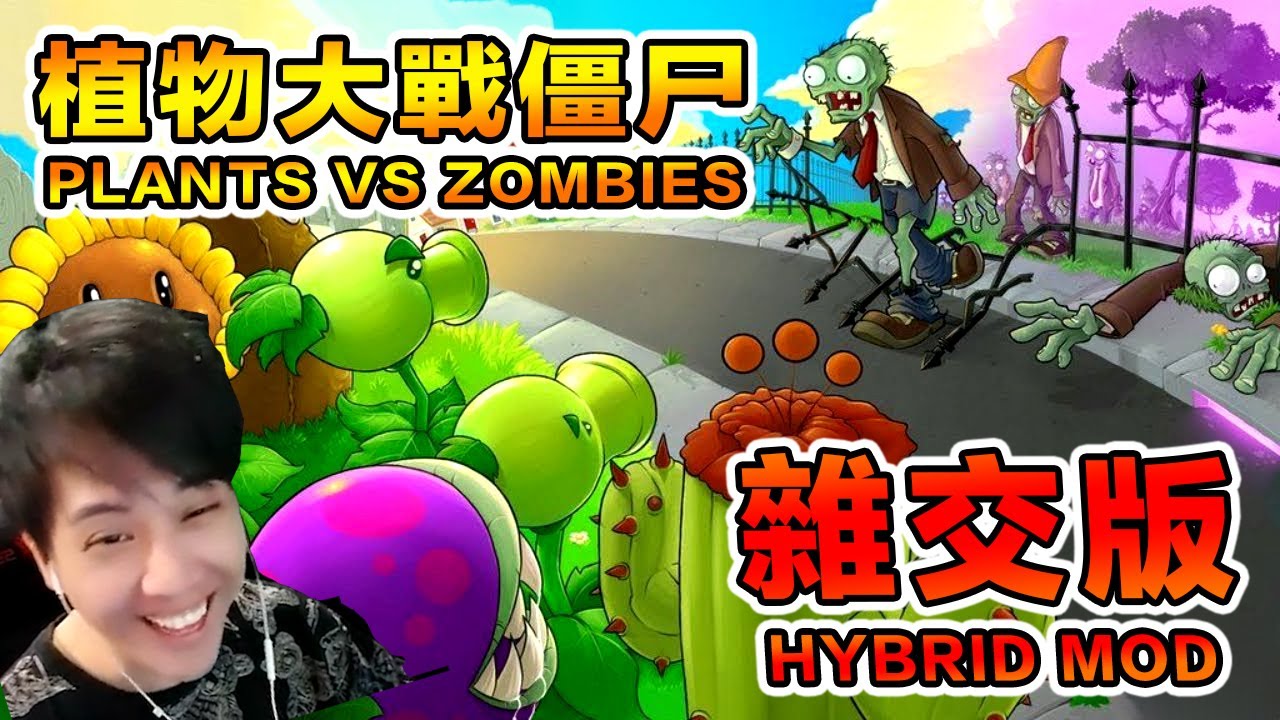 15年前的遊戲因二創魔改2024年再次爆紅？一玩就停不下來！！  [全字幕]