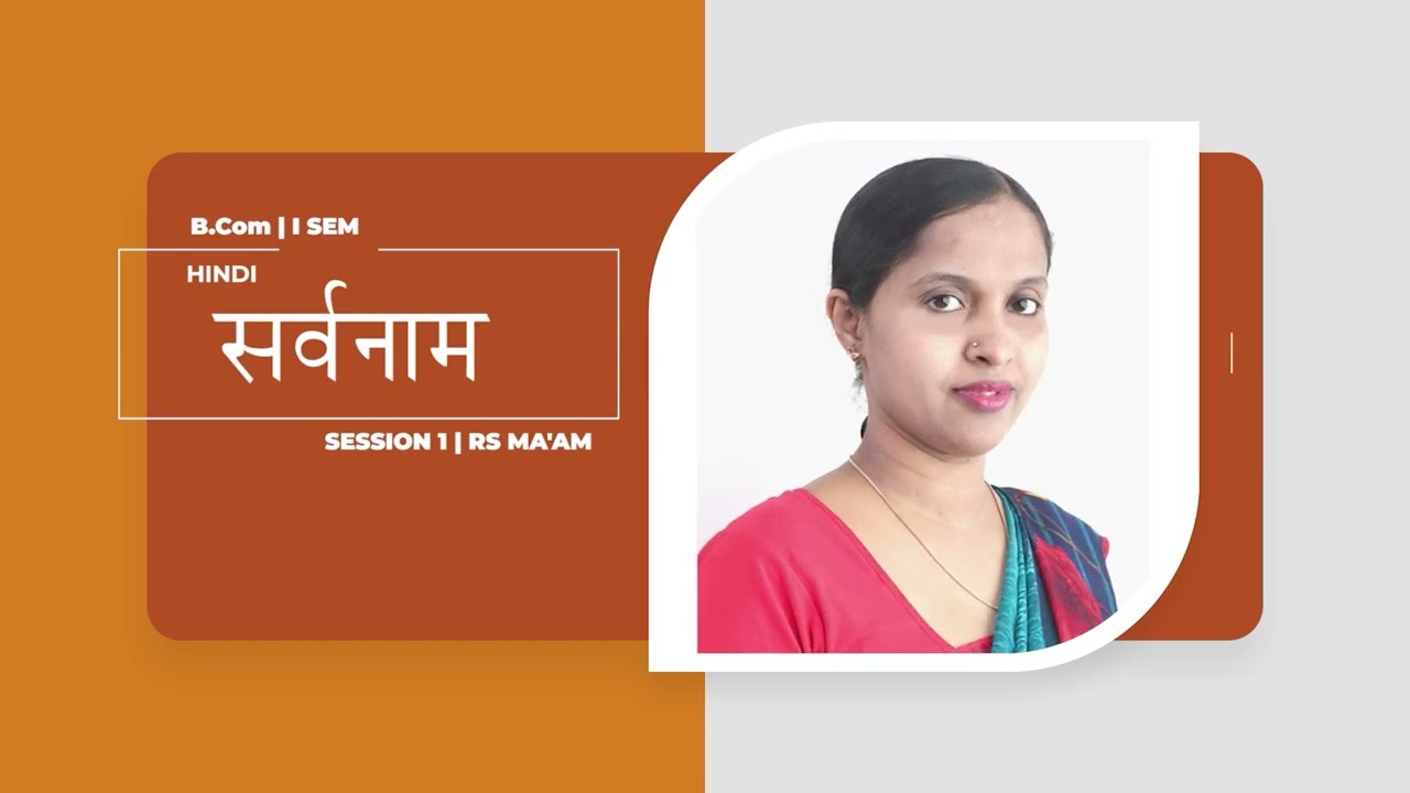 DAY 01 | HINDI | I SEM | B.COM | SARVANAM | L1