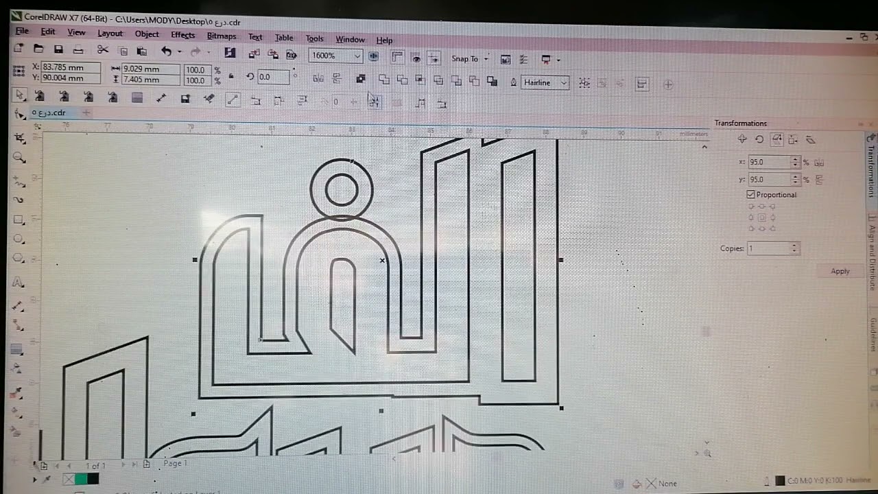 شرح تصميم درع بكل سهوله
