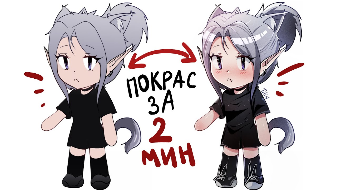 ПОКРАС как в АНИМЕ за 2 минуты (даже если ты новичок!) | Digital Art туториал в MediBang