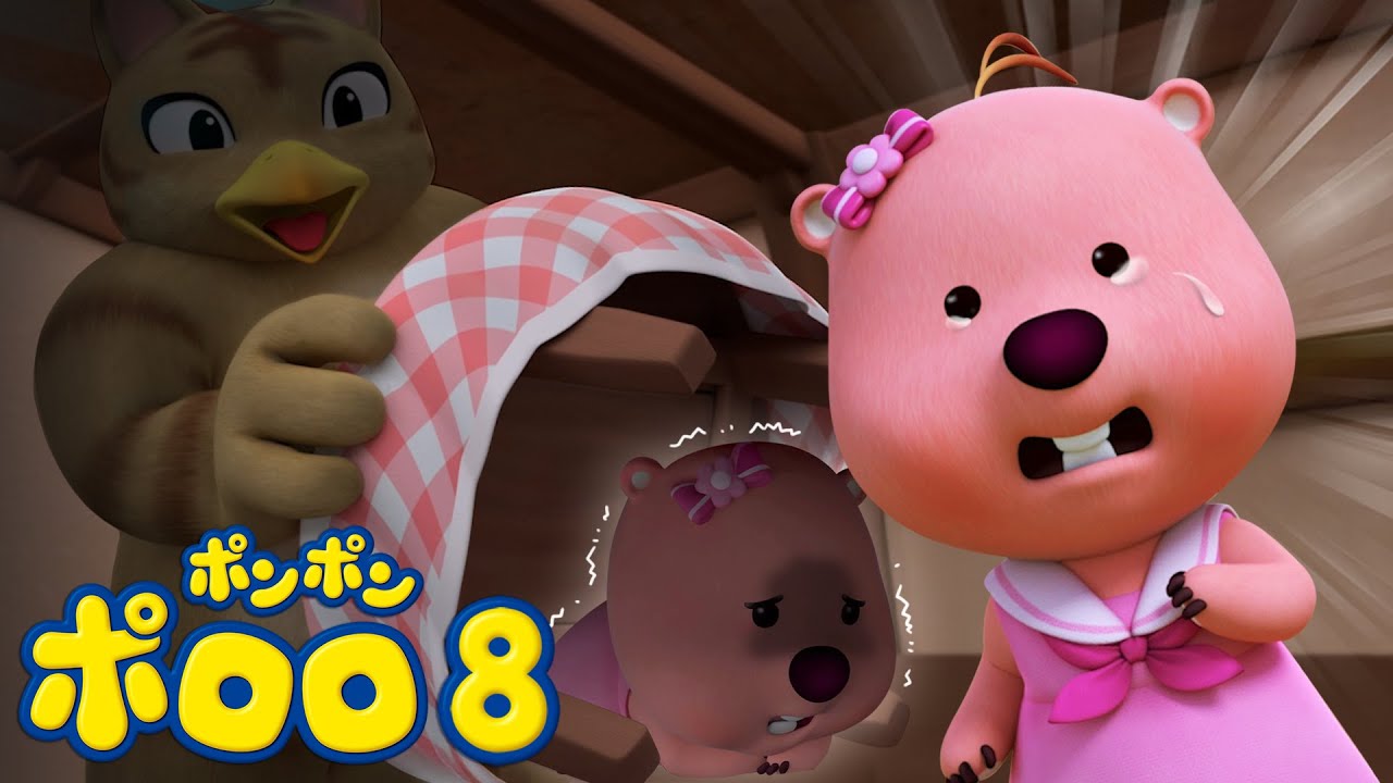 ポロロアニメ8期 | 11話 夢の中のモンスター | 子供向けアニメ人気 | ポンポンポロロ | ポロロ日本語