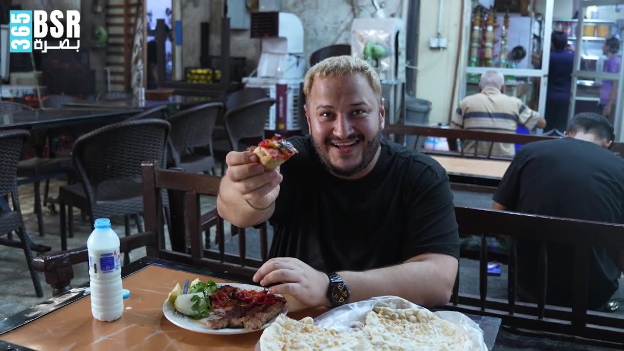 لفة سريعة| البصرة  الجمهورية مطعم منكاش