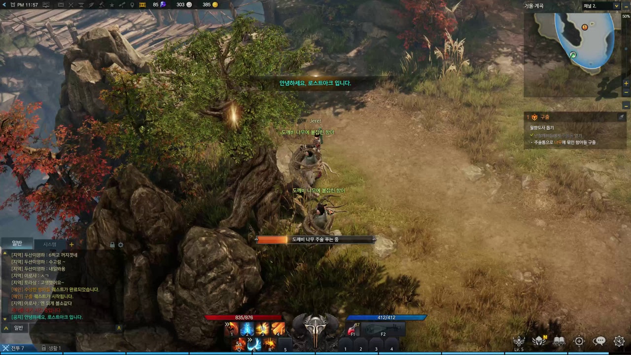 Lost Ark Final CBT