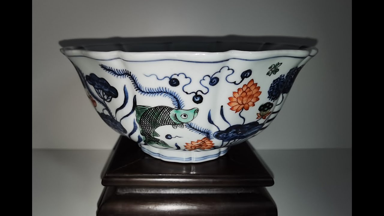 很可能是绝无仅有、举世无双、空前绝后明宣德青花五彩鱼藻纹大碗Very rare Ming Xuande underglazed blue polychrome Fish Pond lobed bowl