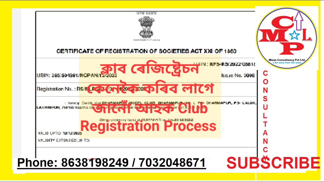 Club Registration কেনেকৈ কৰিব? Online Process with Demo Certificate in Assam || Meezan Consultancy||