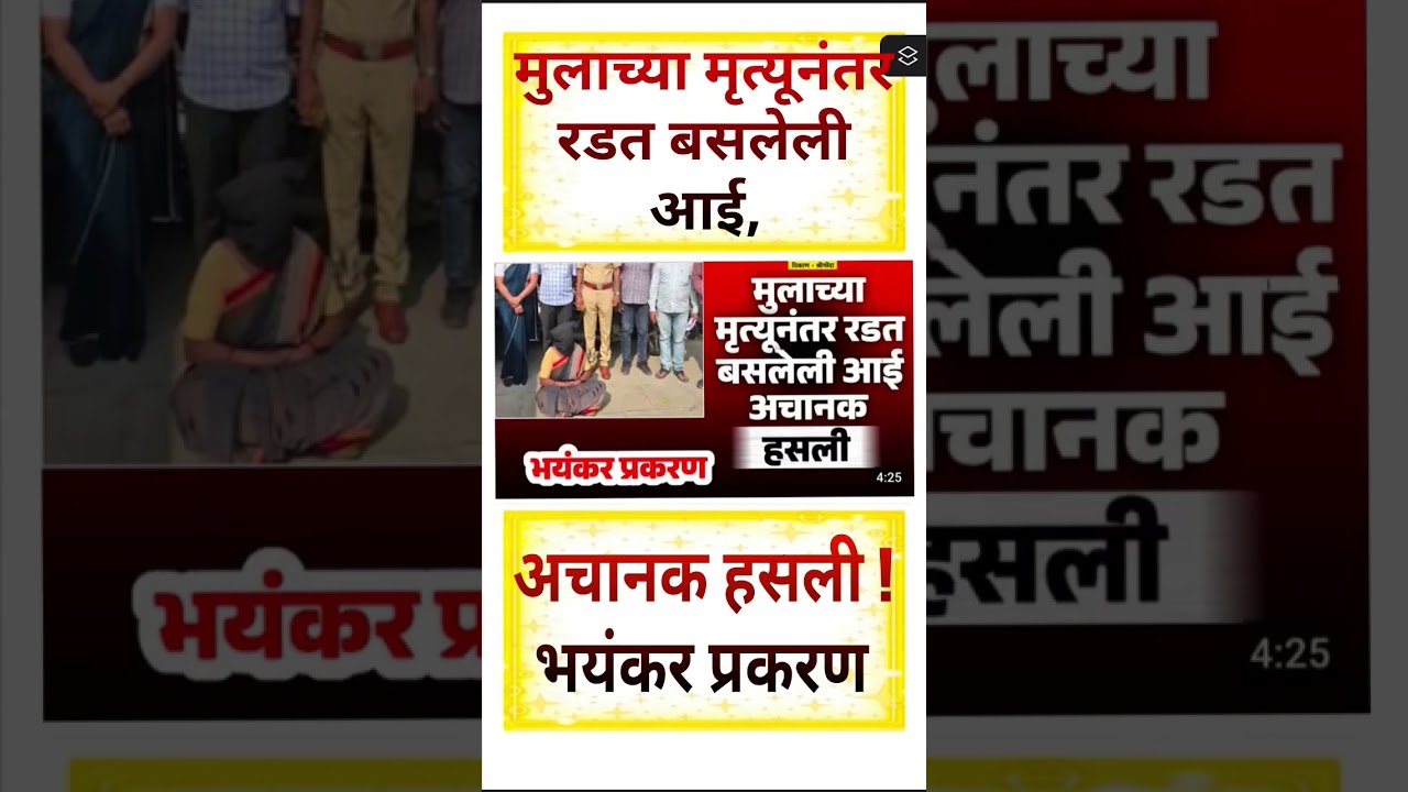 bigboss marathi season5 | marathi motivation#shorts #shortvideo #motivation #trending#viralvideo