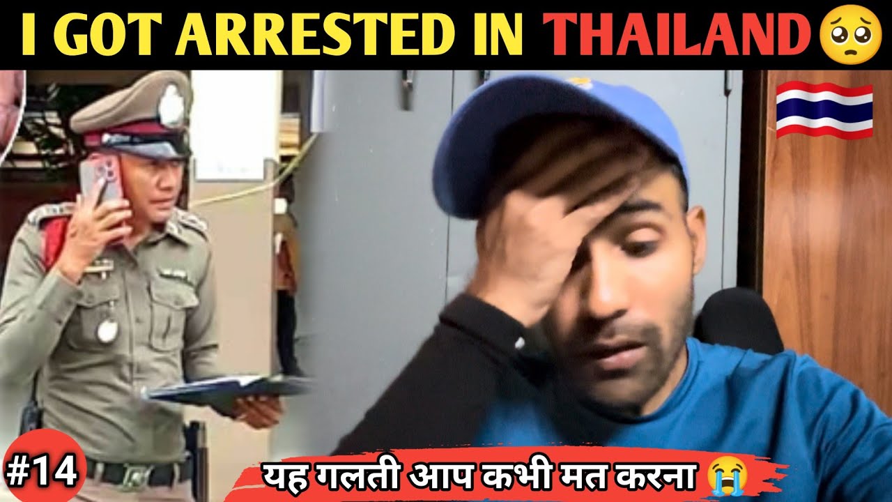 I Got Arrested in Thailand 🇹🇭 😭 | Aisa Mere Sath Hi Kyun ?