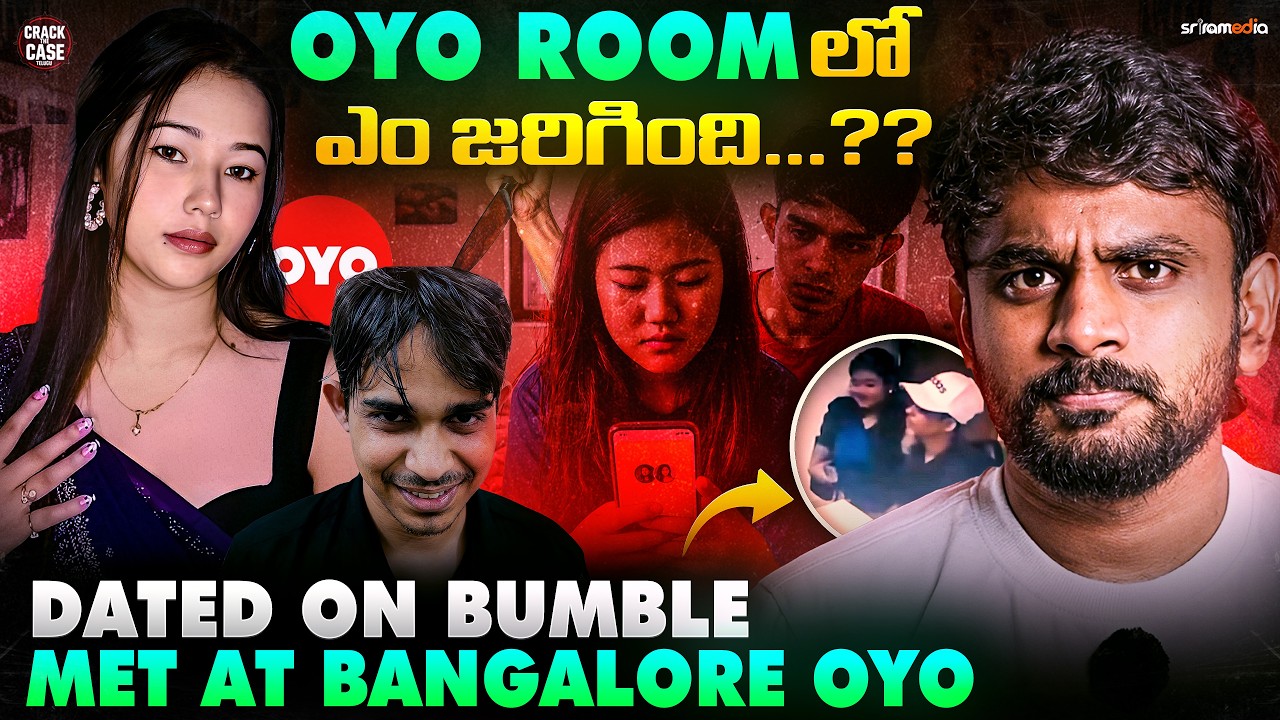 What Happened Inside That OYO Room || Bangalore Maya - Aarav A Story Around Mobile Apps