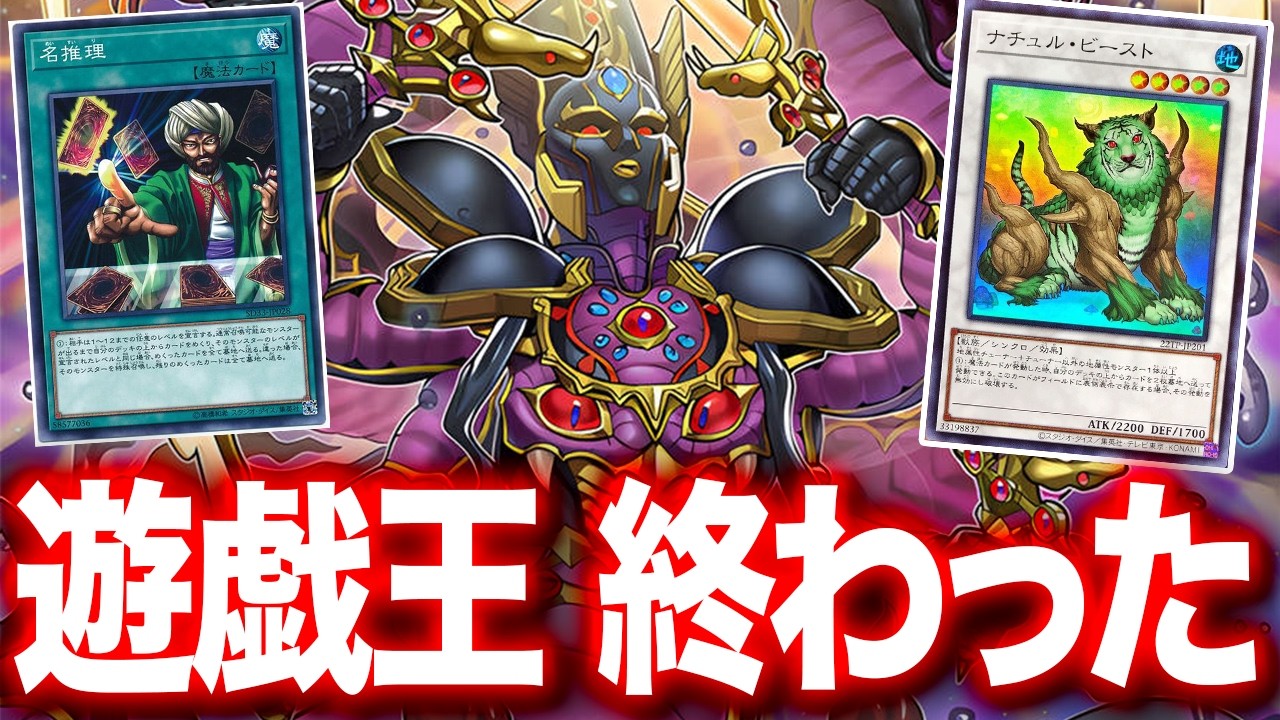 【ハ　ゲ　堕　ち　再　び】遊戯王を『終わらせるデッキ』使う【#遊戯王マスターデュエル #マスターデュエル #遊戯王 #MasterDuel】