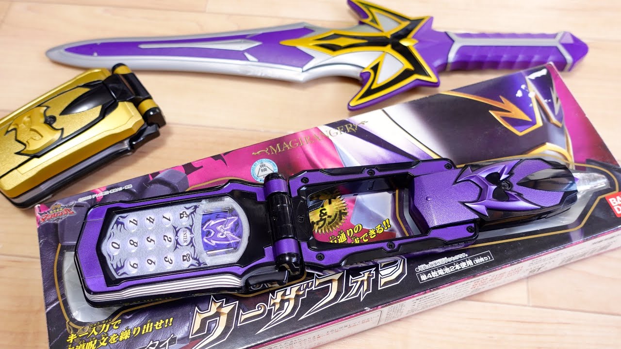 ウルザードの呪文発動！DXウーザフォン レビュー！ウルカイザー/ウルケンタウロスに合体呪文も鳴る！専用ボイス & 専用音声！魔導騎士ウルザード マジレンジャー