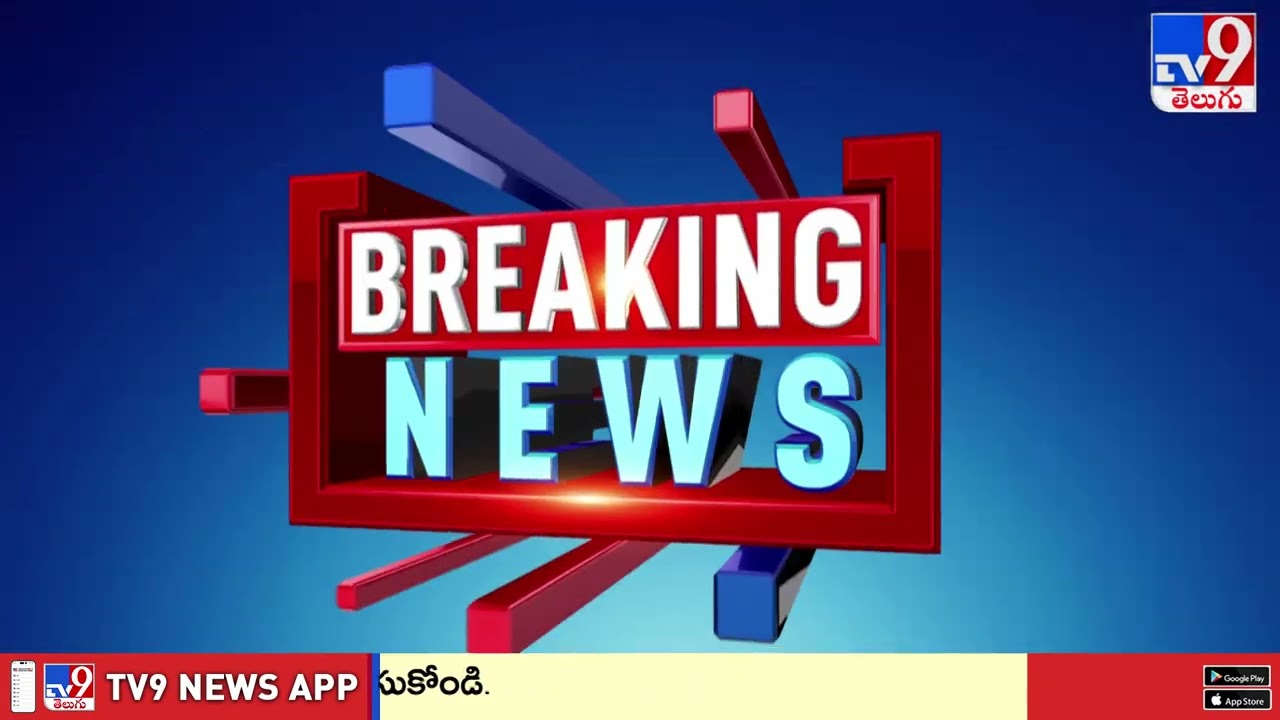 Five @ 5 | Super Exclusive News | 17-02-2026 - TV9