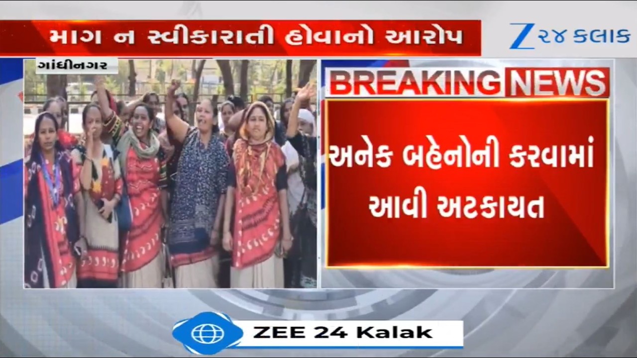 Gujarat: Asha workers protesting over pending demands detained by cops in Gandhinagar
