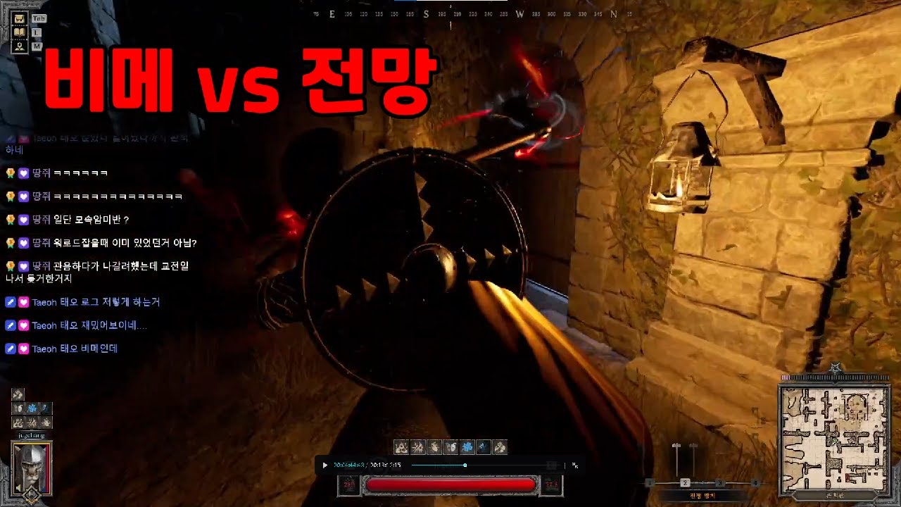 [다크앤다커]전망은 네임드다