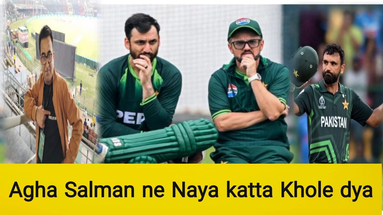 Agha Salman ZERO Impact! Worst Performance in T20 World Cup 😡