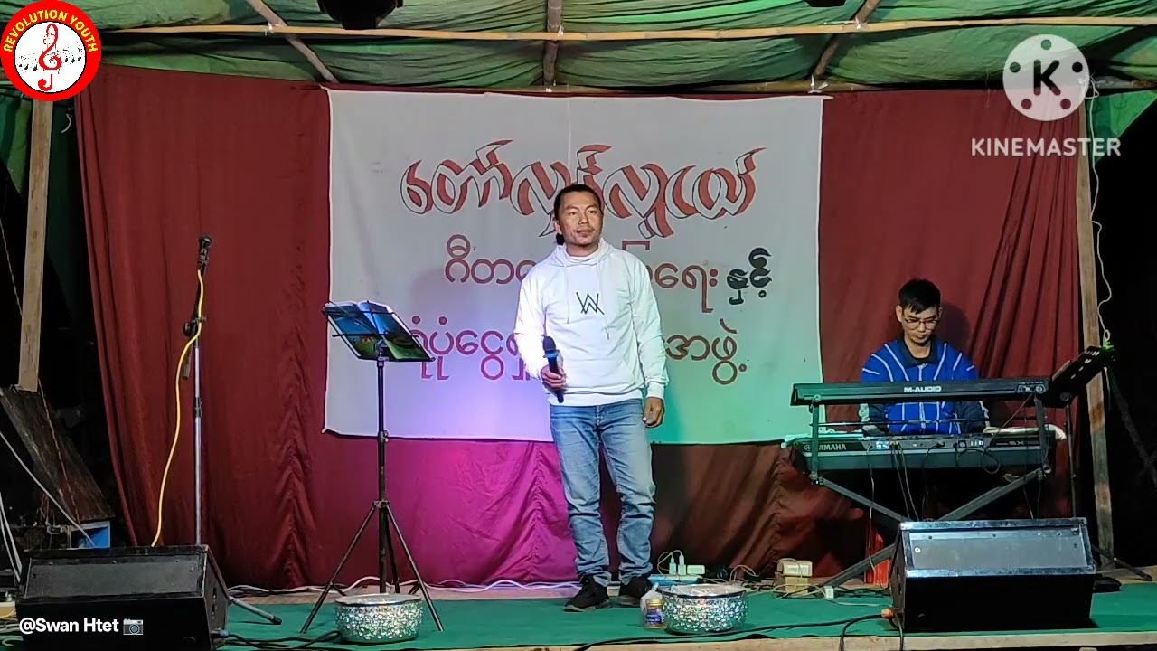 အရှုံးသမားတို့ဖော်တဲ့ဆေး
