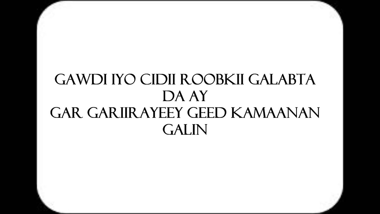 Genyo VIDEO Lyrics
