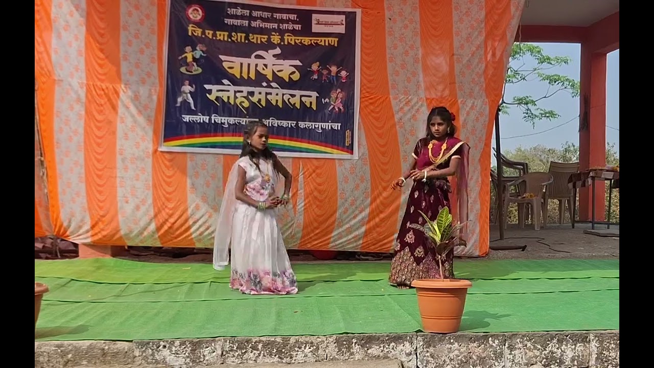 वार्षिक स्नेहसंमेलन 2026...जि प प्रा शा थार... एक नंबर तुझी कंबर...!