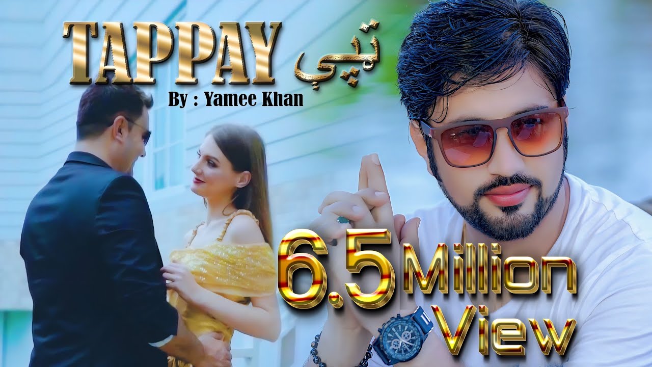 Yamee Khan new Pashto پشتو Song 2020 | Tappay  ټپې | Official Video | Full HD | Yamee Studio