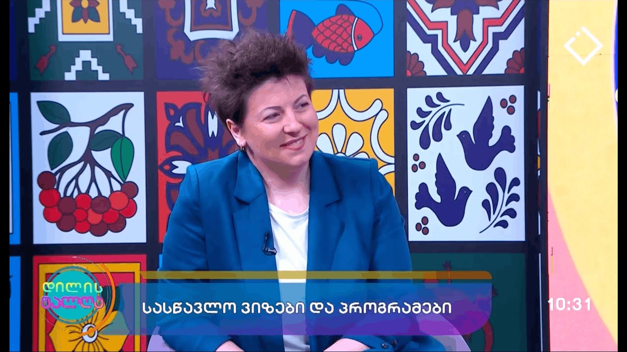 როგორ ავიღოთ სტუდენტური ვიზა | თინათინ გოგუაძე სტუმრად AdjaraTV-ში