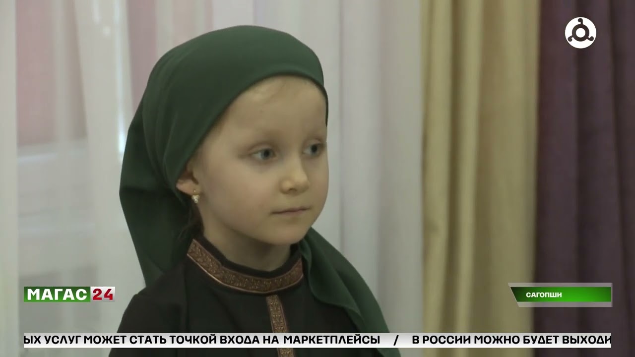 Мероприятие, посвященное депортации ингушей, прошло в детском саду селения Сагопши