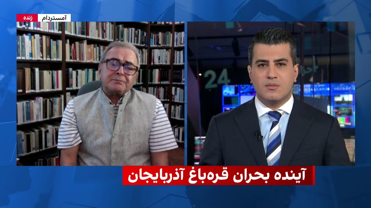آینده بحران قره‌باغ آذربایجان