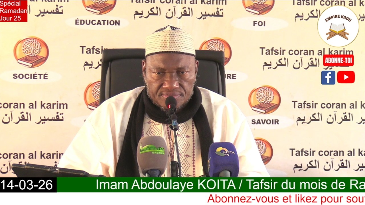 Imam Abdoulaye KOITA Spécial Ramadan 2026 Jour 25 Version complète