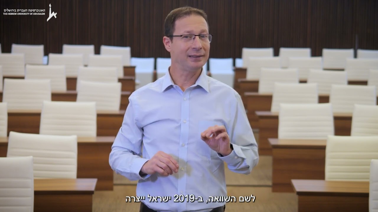 קיימות בעברית | גיאופוליטיקה וקיימות
