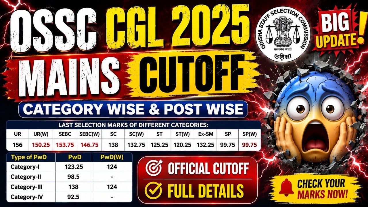 OSSC CGL Cutoff 🔥/OSSC CGLRE 2025 Mains Cutoff Out/CGLRE Mains Exam Result Out 