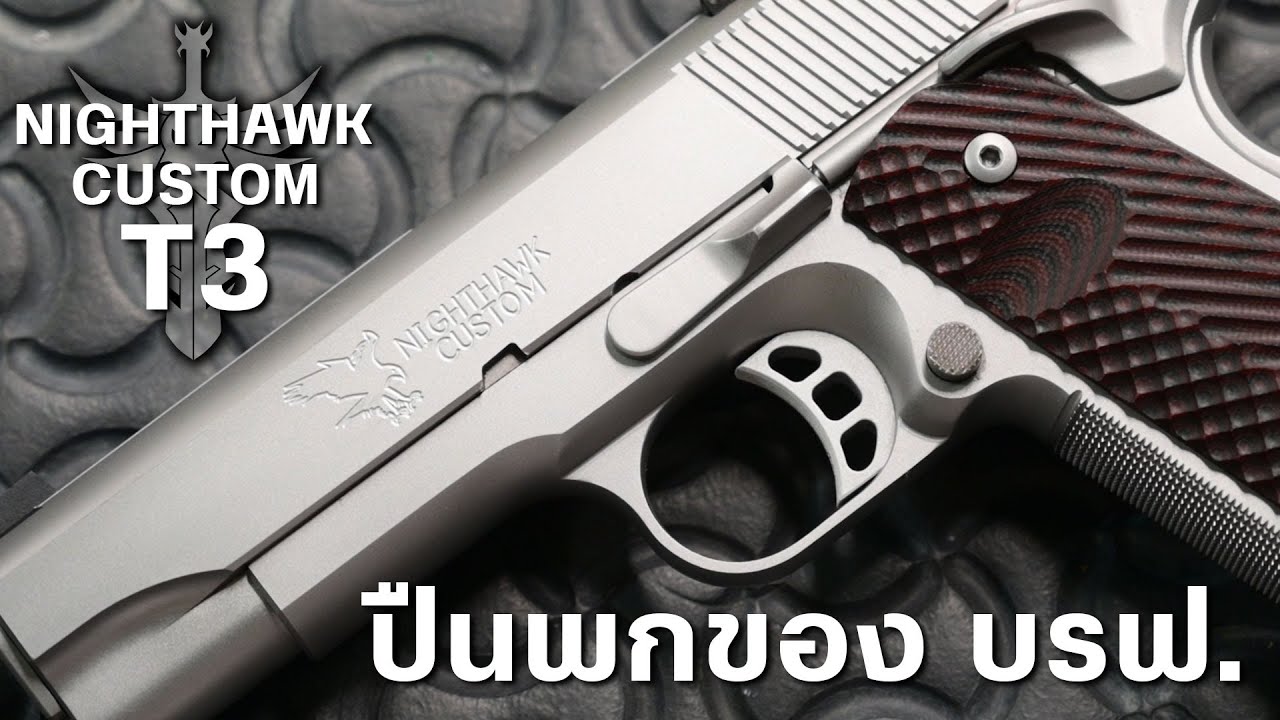 Nighthawk Custom T3 
