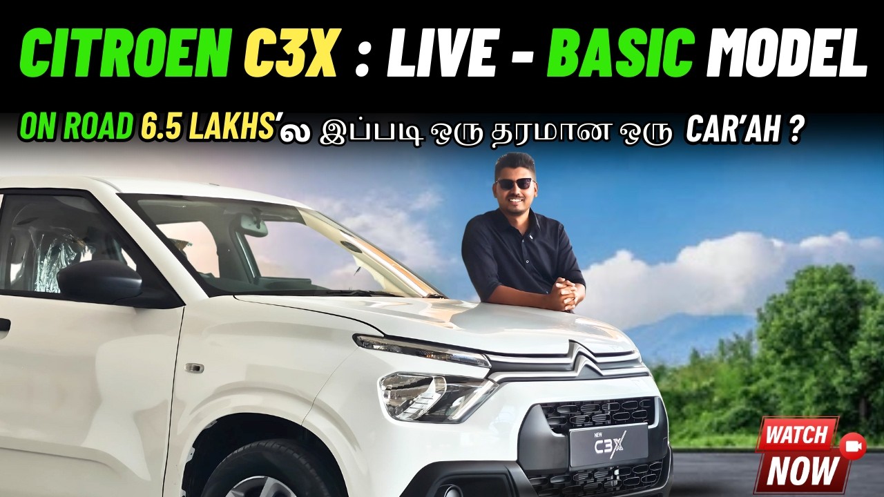 😱Onroad ₹6.5 லட்சத்தில்🔥இப்படி ஒரு தரமான✅ Family Car'ஆ? Citroen C3X Live Base Model Tamil Review📝