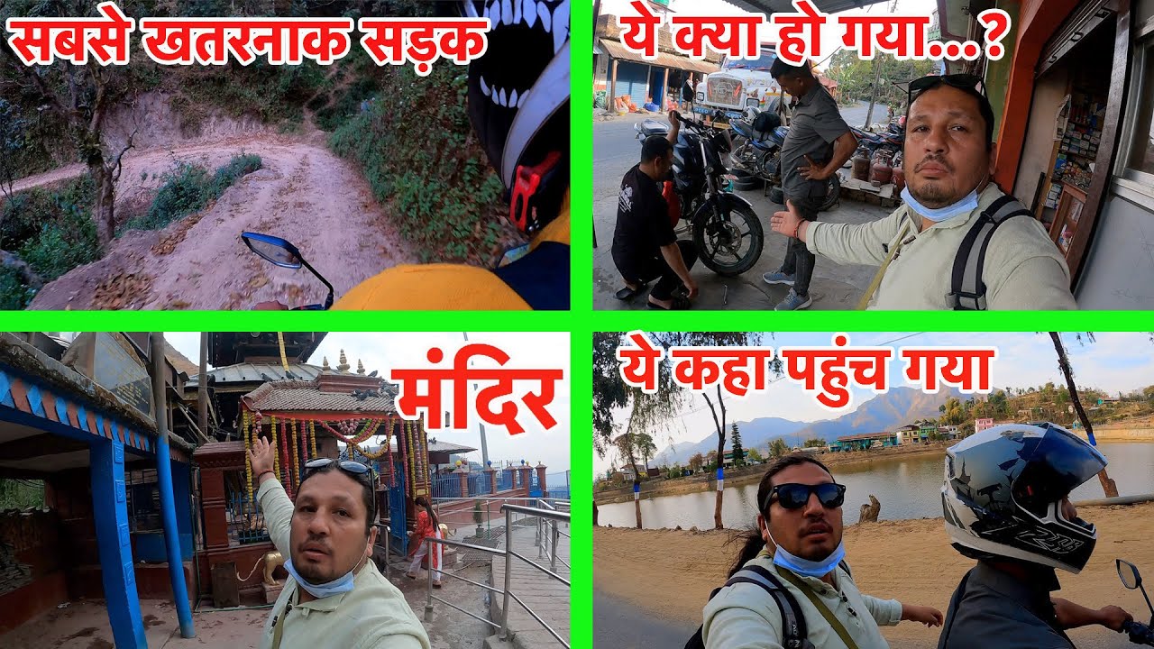 Gorusinge To Arghakhanchi Moto Vlogs | Sangam Vlogs 2 0
