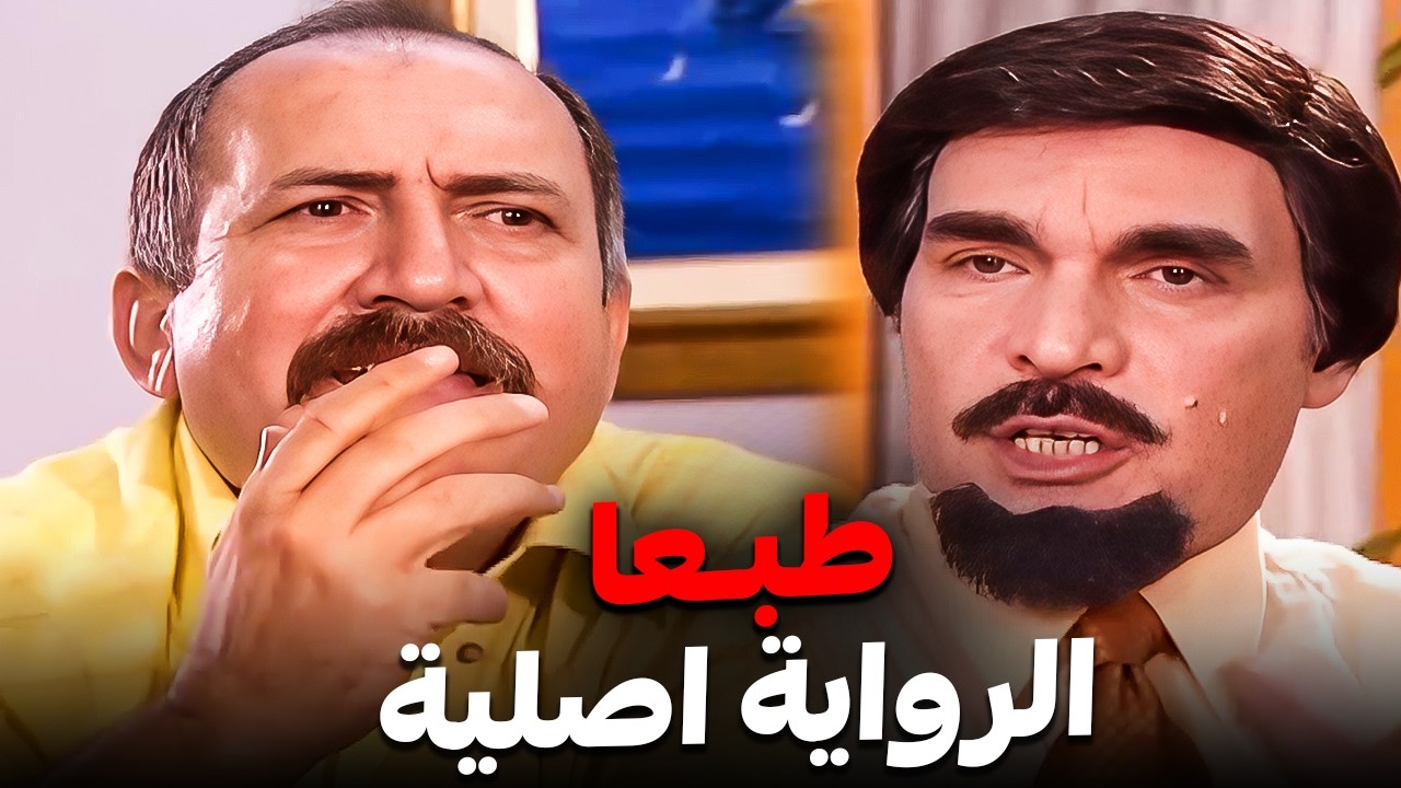 الكاتب عم يسرق روايات أجنبية ويترجمها وينسبها لحاله 🤣 | كوميديا مرايا