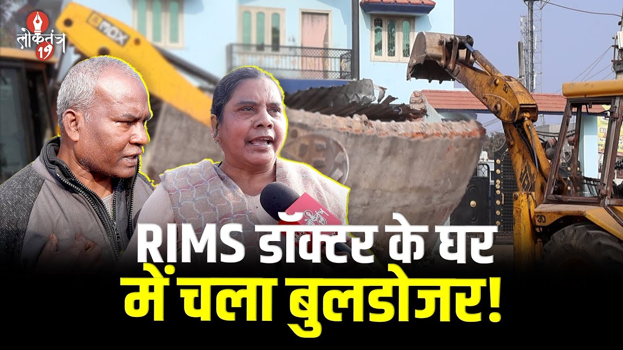 सरकारी जमीन पर डीड म्यूटेशन कैसे हो गया? पूछ रही गरीब जनता!