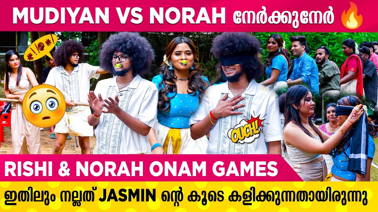 ഓണക്കപ്പിനായി വാശിയോടെ നോറയും മുടിയനും😍❤️ | Rishi & Norah Exclusive | Onam Fun Special Games